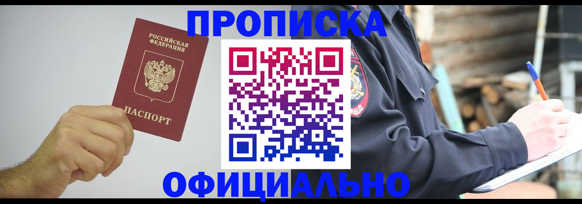 регистрация для школы в Каспийске